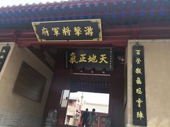 -嘉峪关关城
