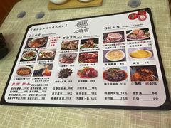 -大嘻咹biangbiang面(历史博物馆店)