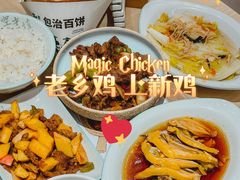 -老乡鸡(上海白玉兰广场店)