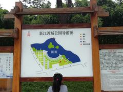 -新江湾城公园