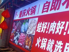 -万达广场(梁溪店)
