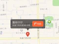 -簋街仔仔小龙虾(总店)