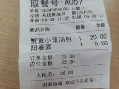 -柳湖茶坊(柳湖店)