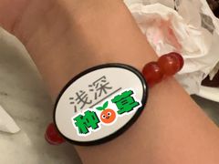 -浅深(世茂滨江精品店)