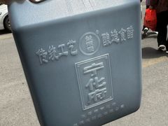 -益源庆