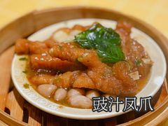 -蔡澜点心·粤菜(花城汇南区店)