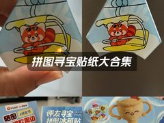 -周庄嘉园