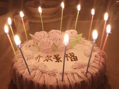 -美丽心情蛋糕(江苏路店)