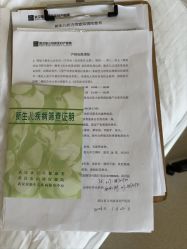 -玛丽亚妇产医院