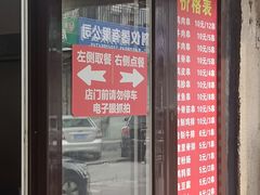-辽B·小串(总店)
