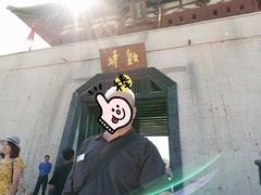 -敦煌古城