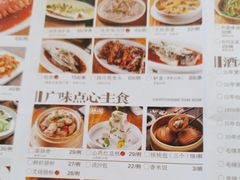 -顺风汤馆·广府粤菜(江宸天街店)