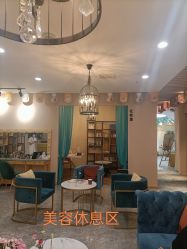 -彼家美创·量肤定制修护管理