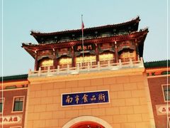 -南市食品街