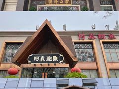 -花园桥(地铁站)