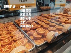 -鲍师傅糕点(五角场店)