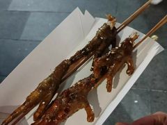 -芙蓉泉·烤鸡爪(芙蓉街店)
