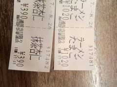-一兰拉面(梅田阪急东通店)