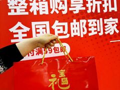 -百年义利(幸福大街店)