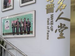 -美可普口腔医院(东街分店)