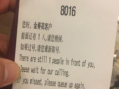 -招商银行(北京青年路支行)