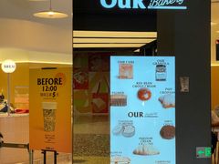 -OUR Bakery(SKP-S店)