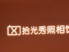 -皇城恒隆广场
