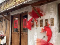 -胖三嬢·呱呱老火锅(北京总店)