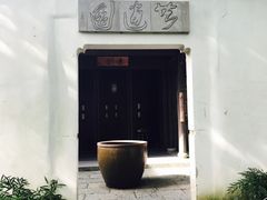 -法云安缦酒店