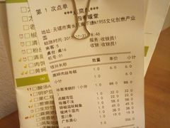 账单-四季暖堂·融合江浙菜(N1955创业园店)