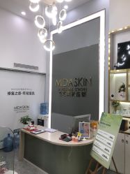 -MIDA蜜哒•科技逆龄美肤连锁