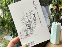 -扫雪煮茶(西村店)