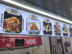-紫光园清真北京小吃(广渠门内店)