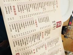 -宽窄巷子(米兰中央火车站店)