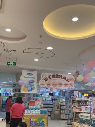 -孩子王(繁花中心店)