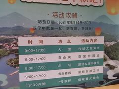-宁波九龙湖开元度假村