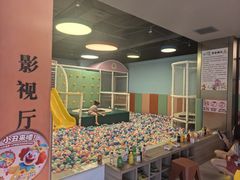 -山水温泉