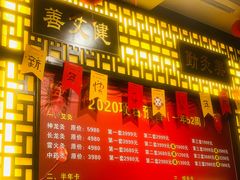 -莱仪堂艾灸经络养生馆(宜川路店)