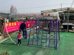 -小鱼草莓采摘园农家乐·小鱼餐厅