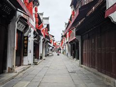 -汪一挑馄饨(老街店)