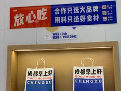 -李与白包子铺(桐梓林店)