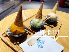 -歎雪糕低糖低脂Gelato冰淇淋