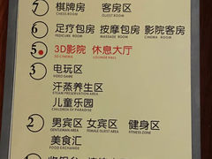 -汉宫汤泉汗蒸洗浴(五四广场店)