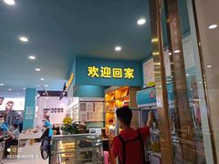 门面-屋头串串(龙潭寺店)