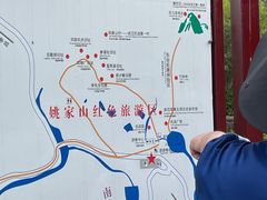 -武汉姚家山旅游景区