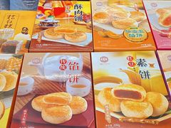 -黄则和花生汤(中山路店)