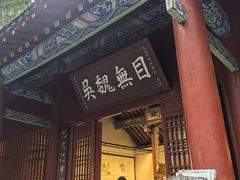 -南阳卧龙岗武侯祠