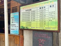 -黄瓜箐温泉疗养院
