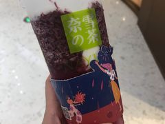 -奈雪的茶(佛山顺德美的悦然广场店)