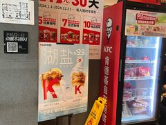 -肯德基(安定门店)